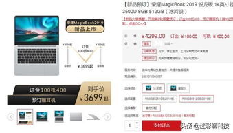 华为新电脑到手怎么激活(华为新电脑到手激活全攻略)