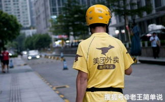 刘强东点外卖 给骑手1000元小费(刘强东与外卖骑手的暖心瞬间,一份外卖背后的故事) 刘强东点外卖 给骑手1000元小费(刘强东与外卖骑手的暖心瞬间,一份外卖背后的故事)