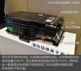 96v汽车电瓶充多少电(深度解析，96V汽车电瓶的充电需求与注意事项)