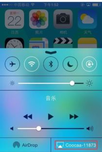 华为盒子怎么投屏电脑(华为盒子投屏至电脑的详细步骤指南) 华为盒子怎么投屏电脑(华为盒子投屏至电脑的详细步骤指南)