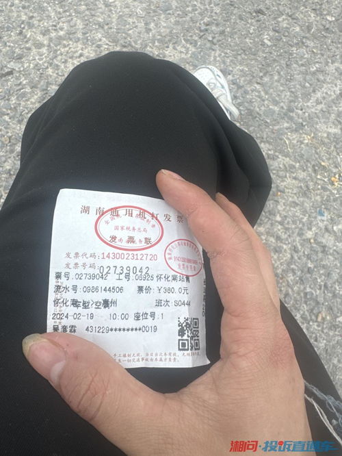莆田仙游汽车票价格多少(莆田仙游汽车票价格解析) 莆田仙游汽车票价格多少(莆田仙游汽车票价格解析)