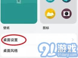 华为电脑怎么禁止息屏(华为电脑如何禁止息屏,方法与步骤详解) 华为电脑怎么禁止息屏(华为电脑如何禁止息屏,方法与步骤详解)