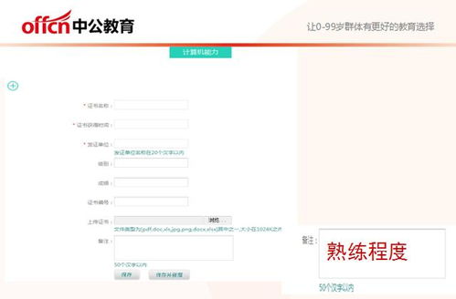 华为电脑怎么做报表(华为电脑制作报表的详细步骤指南)