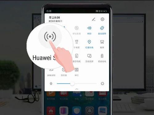 华为电脑怎么用腾讯文档(华为电脑与腾讯文档,无缝协作,高效办公的完美结合) 华为电脑怎么用腾讯文档(华为电脑与腾讯文档,无缝协作,高效办公的完美结合)