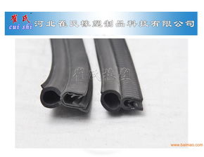 汽车做密封条多少钱(汽车密封条价格解析,多少钱? 汽车做密封条多少钱(汽车密封条价格解析,多少钱?
