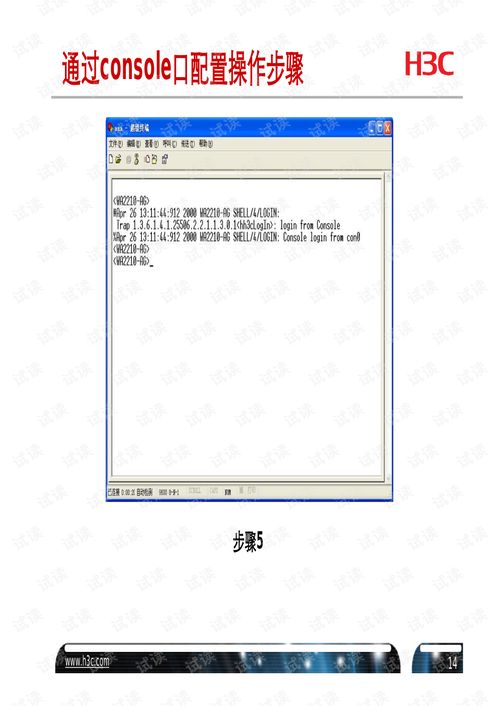 电脑课程华为怎么下载(华为电脑课程下载指南) 电脑课程华为怎么下载(华为电脑课程下载指南)