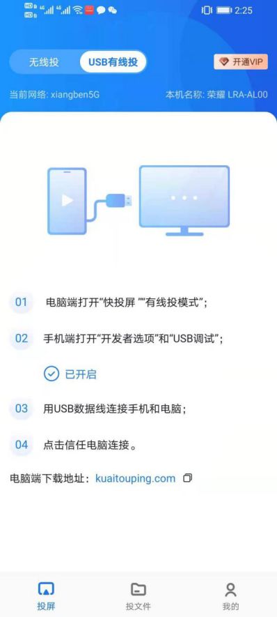 华为怎么有线连电脑上网(华为有线连接电脑上网,详细步骤与操作指南) 华为怎么有线连电脑上网(华为有线连接电脑上网,详细步骤与操作指南)