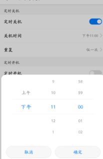 华为闹钟怎么导入电脑里(华为闹钟数据导入电脑的详细步骤指南) 华为闹钟怎么导入电脑里(华为闹钟数据导入电脑的详细步骤指南)