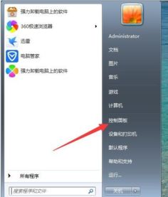 华为电脑怎么刷屏幕亮度(华为电脑屏幕亮度调节指南,轻松掌握亮度调整技巧) 华为电脑怎么刷屏幕亮度(华为电脑屏幕亮度调节指南,轻松掌握亮度调整技巧)