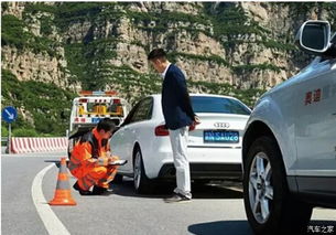宁波小鹏汽车拖车多少钱(宁波小鹏汽车拖车服务费用解析) 宁波小鹏汽车拖车多少钱(宁波小鹏汽车拖车服务费用解析)