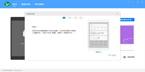 怎么电脑下华为手机助手(电脑下载与安装华为手机助手) 怎么电脑下华为手机助手(电脑下载与安装华为手机助手)