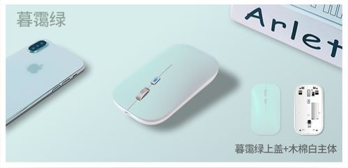 华为怎么转电脑鼠标模式(华为鼠标模式转换指南,轻松切换电脑鼠标模式) 华为怎么转电脑鼠标模式(华为鼠标模式转换指南,轻松切换电脑鼠标模式)