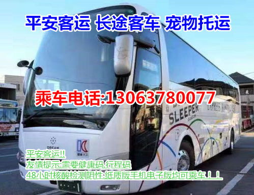 浙江到盐城有多少钱汽车(浙江到盐城汽车票价详解，费用、时间与路线)