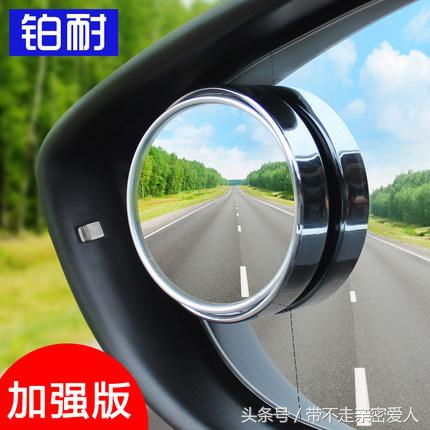 汽车改倒车镜多少钱(汽车改倒车镜需要多少钱?全面解析改装倒车镜的费用因素) 汽车改倒车镜多少钱(汽车改倒车镜需要多少钱?全面解析改装倒车镜的费用因素)