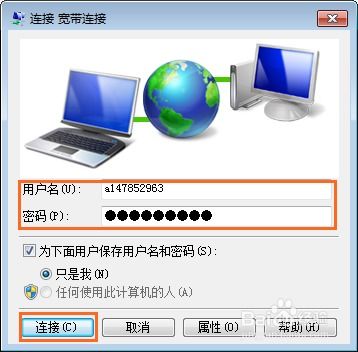 华为怎么跟电脑互用网络(华为设备与电脑互用网络的实现方法) 华为怎么跟电脑互用网络(华为设备与电脑互用网络的实现方法)