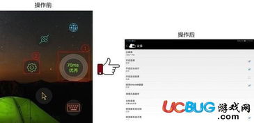 华为怎么给电脑联网络(华为电脑联网设置详解,轻松连接互联网的步骤指南) 华为怎么给电脑联网络(华为电脑联网设置详解,轻松连接互联网的步骤指南)