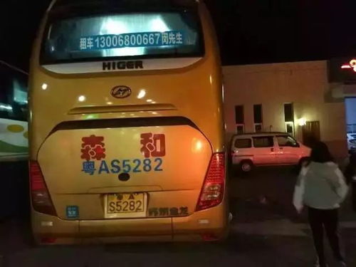 汽车站找个小姐多少钱(关于汽车站与小姐服务费用的探讨) 汽车站找个小姐多少钱(关于汽车站与小姐服务费用的探讨)