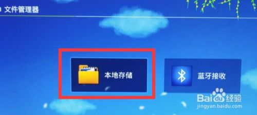 华为软件怎么装在电脑上(华为软件如何轻松安装在电脑上) 华为软件怎么装在电脑上(华为软件如何轻松安装在电脑上)