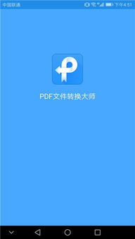 华为电脑怎么word转PDF(华为电脑Word转PDF的详细步骤指南) 华为电脑怎么word转PDF(华为电脑Word转PDF的详细步骤指南)