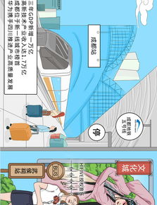 华为电脑怎么画技术路线(华为电脑技术路线图,探索与创新之路) 华为电脑怎么画技术路线(华为电脑技术路线图,探索与创新之路)