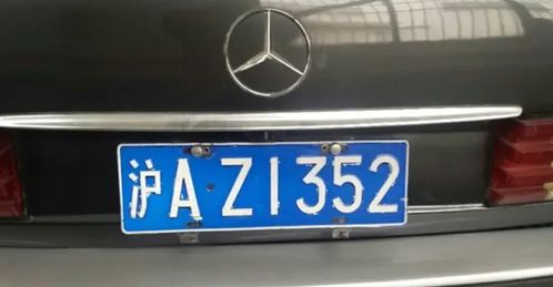 邢台老汽车牌照多少钱(邢台老汽车牌照价值探究,多少钱? 邢台老汽车牌照多少钱(邢台老汽车牌照价值探究,多少钱?