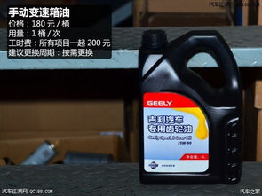 汽车要重新喷漆吗多少钱(汽车重新喷漆的费用解析)