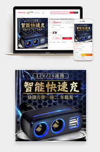 汽车炫酷充电头多少钱(揭秘汽车炫酷充电头价格,多少钱才能拥有独特的充电体验? 汽车炫酷充电头多少钱(揭秘汽车炫酷充电头价格,多少钱才能拥有独特的充电体验?
