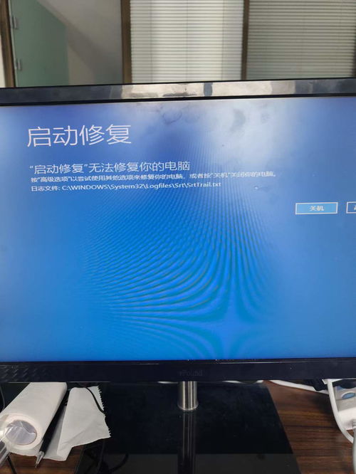 华为电脑蓝屏了怎么恢复(华为电脑蓝屏恢复指南，解决之道与预防措施)
