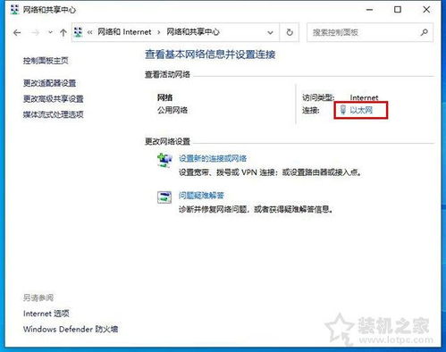 华为电脑dns设置怎么修改(华为电脑DNS设置修改指南) 华为电脑dns设置怎么修改(华为电脑DNS设置修改指南)