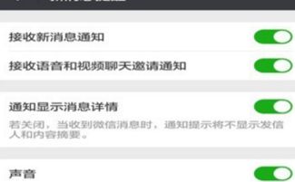 华为电脑怎么关闭来信息(华为电脑如何关闭信息提示功能) 华为电脑怎么关闭来信息(华为电脑如何关闭信息提示功能)
