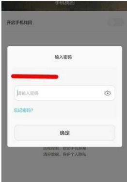 华为账号怎么找电脑设备(华为账号如何查找电脑设备) 华为账号怎么找电脑设备(华为账号如何查找电脑设备)