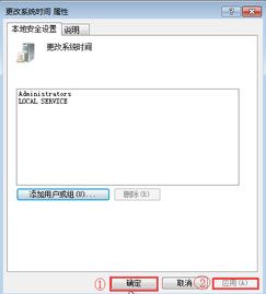 华为电脑怎么修改日期(华为电脑如何修改日期,详细步骤与常见问题解答) 华为电脑怎么修改日期(华为电脑如何修改日期,详细步骤与常见问题解答)