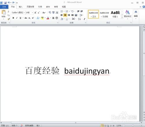 华为电脑word横向怎么设置(华为电脑Word横向设置详解,轻松应对各种文档需求) 华为电脑word横向怎么设置(华为电脑Word横向设置详解,轻松应对各种文档需求)