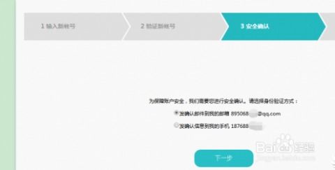 华为电脑怎么换账号名字(华为电脑如何更换账号名字) 华为电脑怎么换账号名字(华为电脑如何更换账号名字)