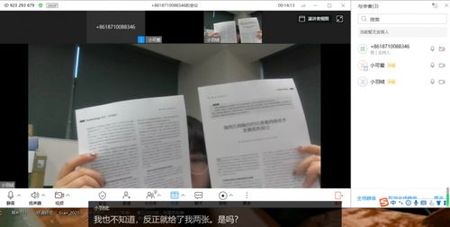 怎么白嫖华为云电脑(华为云电脑的免费使用指南—探索白嫖之道) 怎么白嫖华为云电脑(华为云电脑的免费使用指南—探索白嫖之道)