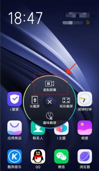 华为荣耀电脑怎么录屏(华为荣耀电脑录屏教程,轻松掌握屏幕录制技巧) 华为荣耀电脑怎么录屏(华为荣耀电脑录屏教程,轻松掌握屏幕录制技巧)