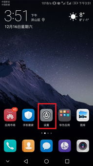 华为手机怎么联电脑wifi(华为手机如何连接电脑WiFi) 华为手机怎么联电脑wifi(华为手机如何连接电脑WiFi)