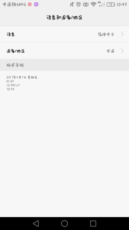 华为电脑怎么英文变中文(华为电脑英文界面如何转换为中文,详细步骤与操作指南) 华为电脑怎么英文变中文(华为电脑英文界面如何转换为中文,详细步骤与操作指南)