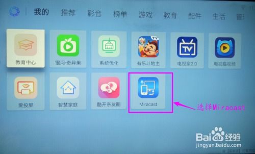怎么电脑投屏华为手机(如何将电脑与华为手机进行投屏连接) 怎么电脑投屏华为手机(如何将电脑与华为手机进行投屏连接)