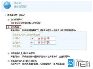 华为电脑怎么安网线连接(华为电脑网线连接安装全攻略) 华为电脑怎么安网线连接(华为电脑网线连接安装全攻略)