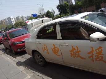 汽车坏了救援电话多少钱(汽车故障救援电话费用解析) 汽车坏了救援电话多少钱(汽车故障救援电话费用解析)