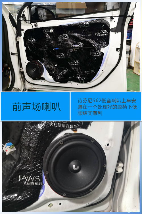 汽车四门喇叭调节多少钱(汽车四门喇叭调节费用解析) 汽车四门喇叭调节多少钱(汽车四门喇叭调节费用解析)