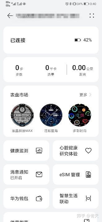 华为电脑开弹幕怎么开(华为电脑弹幕功能开启指南) 华为电脑开弹幕怎么开(华为电脑弹幕功能开启指南)