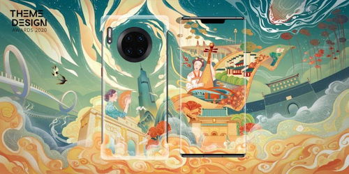 华为电脑主题怎么画好看(华为电脑主题绘画指南,打造美观与实用并存的视觉体验) 华为电脑主题怎么画好看(华为电脑主题绘画指南,打造美观与实用并存的视觉体验)