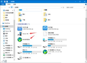 华为手机连着电脑怎么关(华为手机与电脑连接后的关闭操作指南)