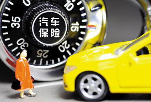 06年的汽车全险多少钱(关于汽车全险价格的研究，以2006年的汽车全险费用为例)