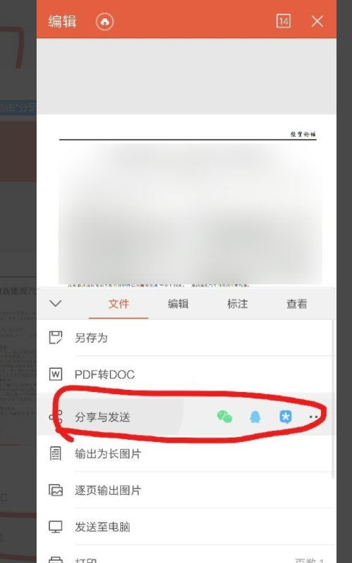 华为便签怎么上传到电脑(华为便签如何轻松上传到电脑—详细步骤指南) 华为便签怎么上传到电脑(华为便签如何轻松上传到电脑—详细步骤指南)