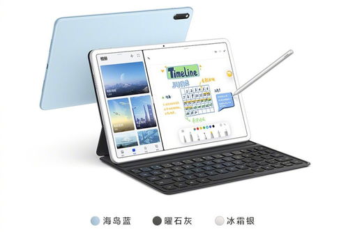 华为电脑pad画笔怎么连接(华为电脑与Pad画笔的无线连接,简单操作指南) 华为电脑pad画笔怎么连接(华为电脑与Pad画笔的无线连接,简单操作指南)