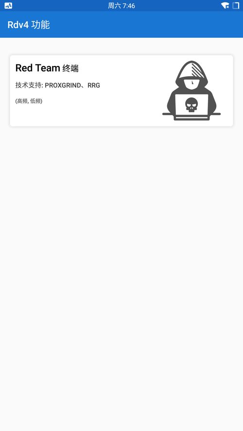 华为电脑怎么远程桌面(华为电脑远程桌面操作指南) 华为电脑怎么远程桌面(华为电脑远程桌面操作指南)