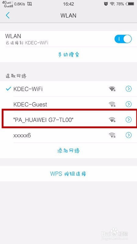 华为电脑怎么开移动热点(华为电脑移动热点设置步骤详解) 华为电脑怎么开移动热点(华为电脑移动热点设置步骤详解)